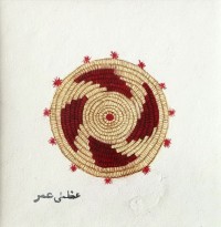 Uzma Umar, Untitled, 3 x 3 Inch, Gouache On Wasli, Miniature Painting, AC-UZU-CEAD-003